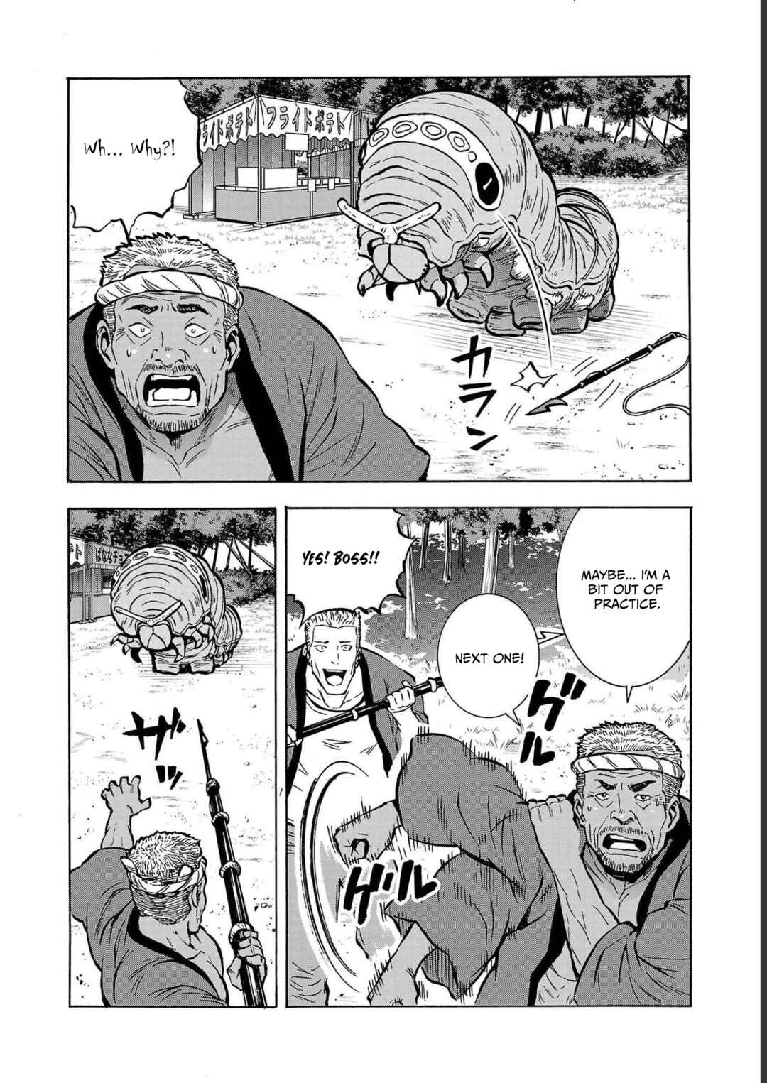 Page 12 Chapter 35 Dai Kyochuu Rettou