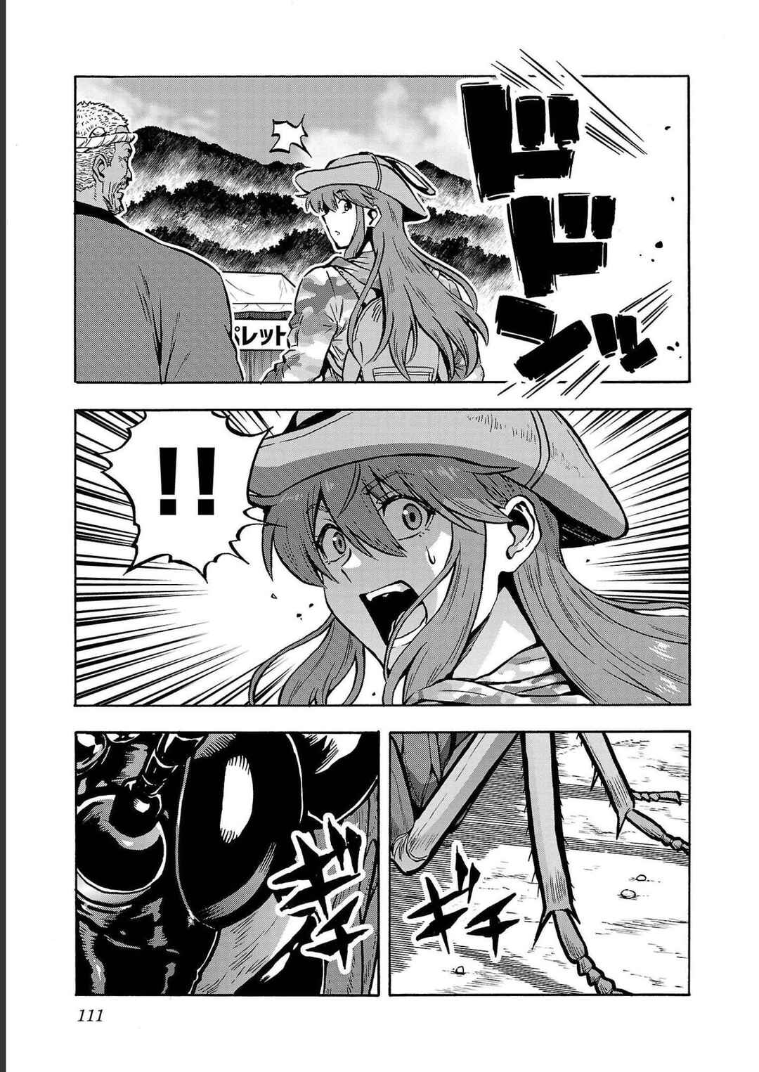 Page 33 Chapter 35 Dai Kyochuu Rettou