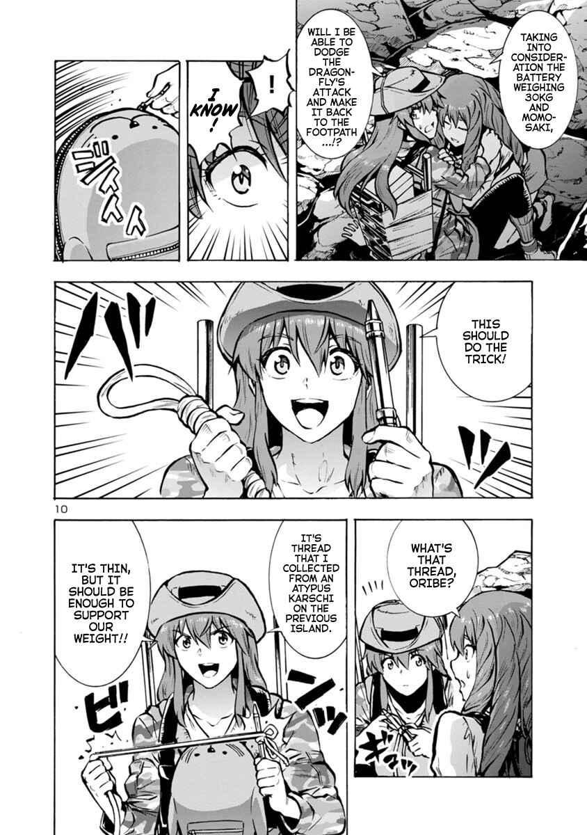 Page 11 Chapter 21.1 Dai Kyochuu Rettou