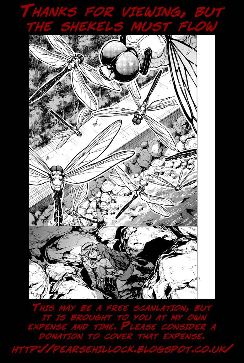 Page 19 Chapter 21.1 Dai Kyochuu Rettou