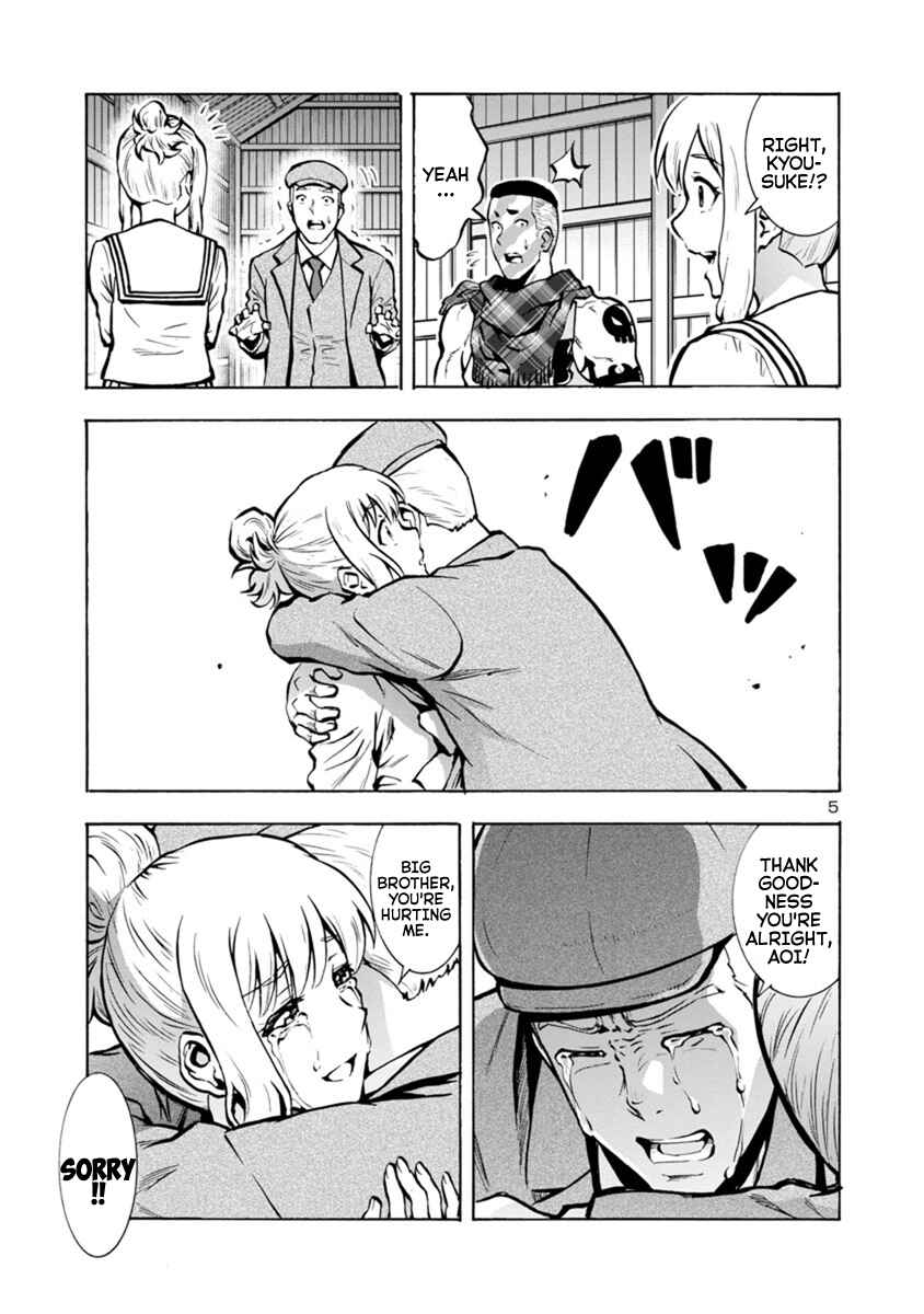 Page 5 Chapter 21.1 Dai Kyochuu Rettou