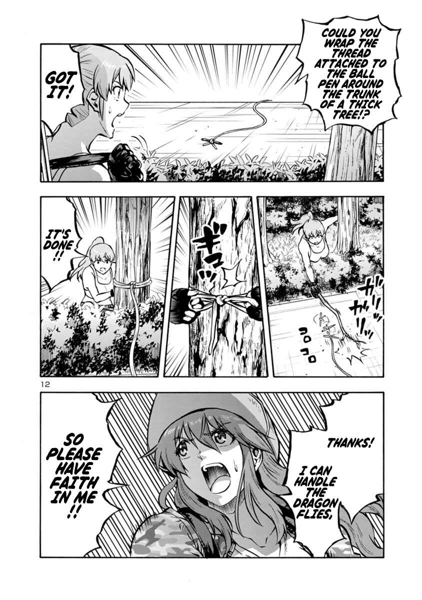 Page 6 Chapter 21.1 Dai Kyochuu Rettou