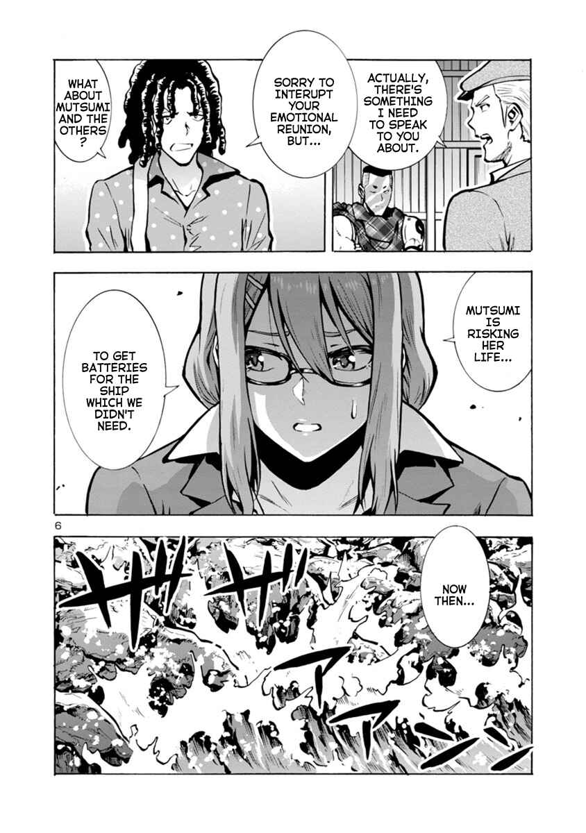 Page 7 Chapter 21.1 Dai Kyochuu Rettou