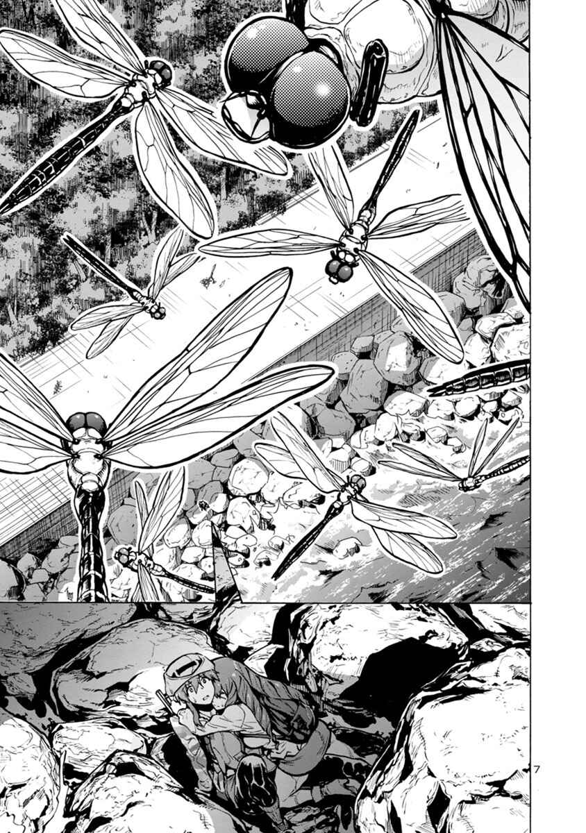 Page 8 Chapter 21.1 Dai Kyochuu Rettou