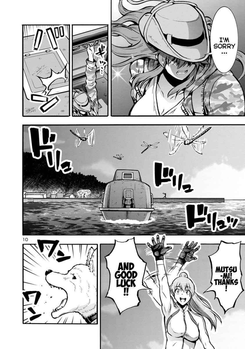 Page 10 Chapter 24.1 Dai Kyochuu Rettou