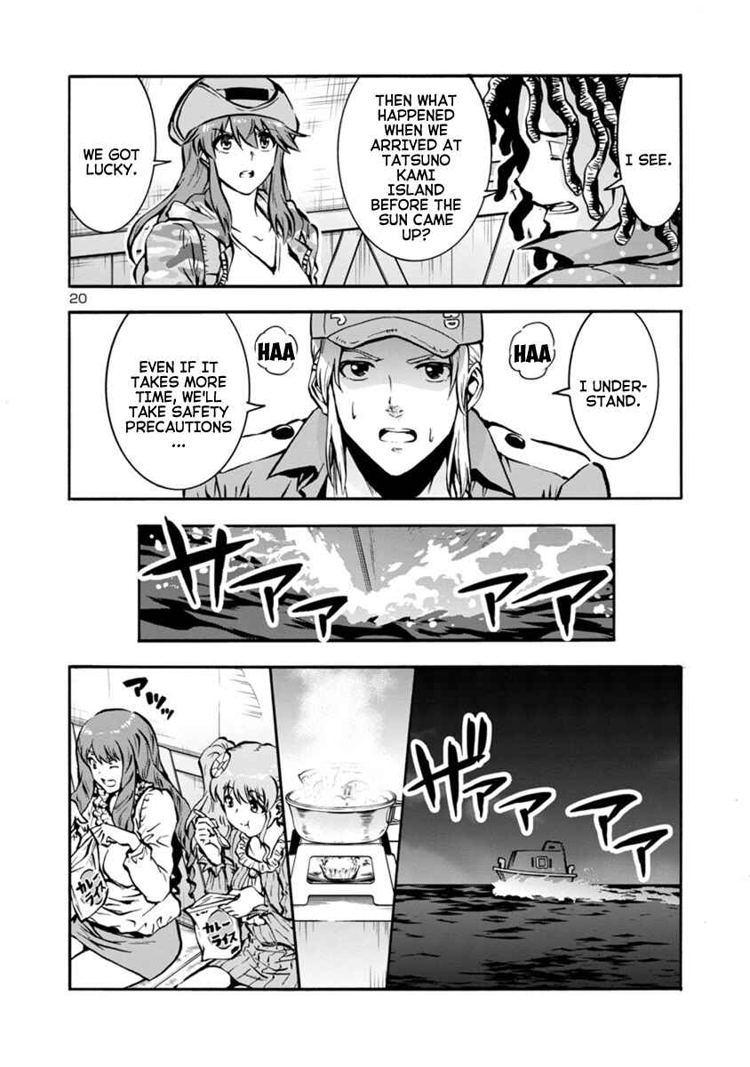 Page 18 Chapter 24.1 Dai Kyochuu Rettou