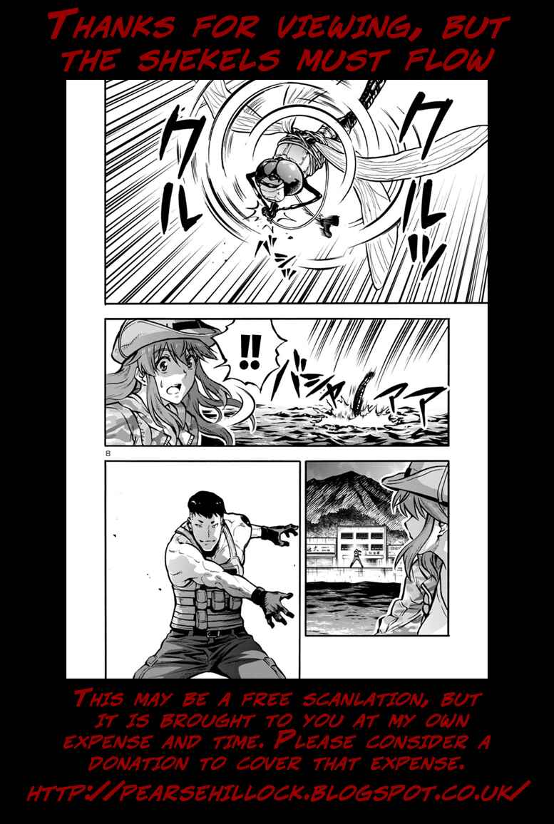 Page 25 Chapter 24.1 Dai Kyochuu Rettou