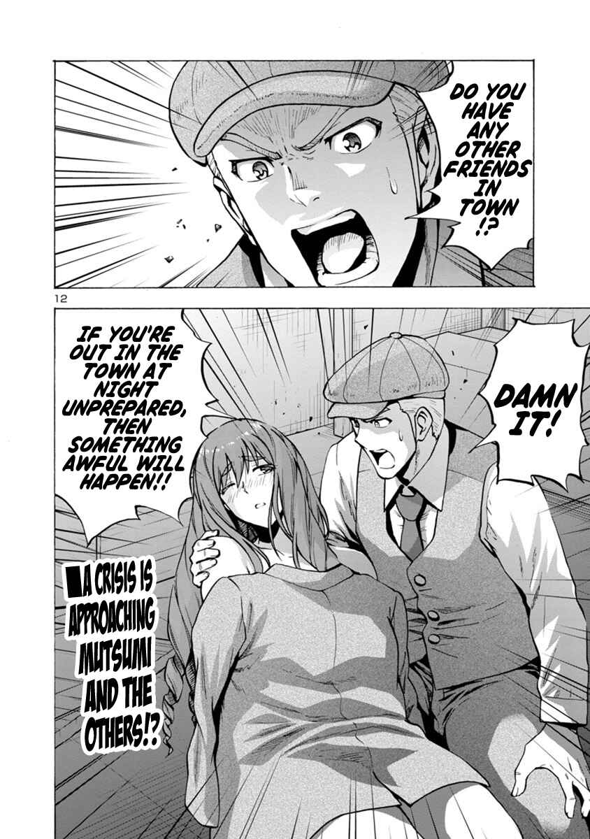 Page 12 Chapter 1.2 Dai Kyochuu Rettou