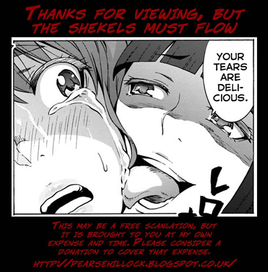 Page 15 Chapter 1.2 Dai Kyochuu Rettou