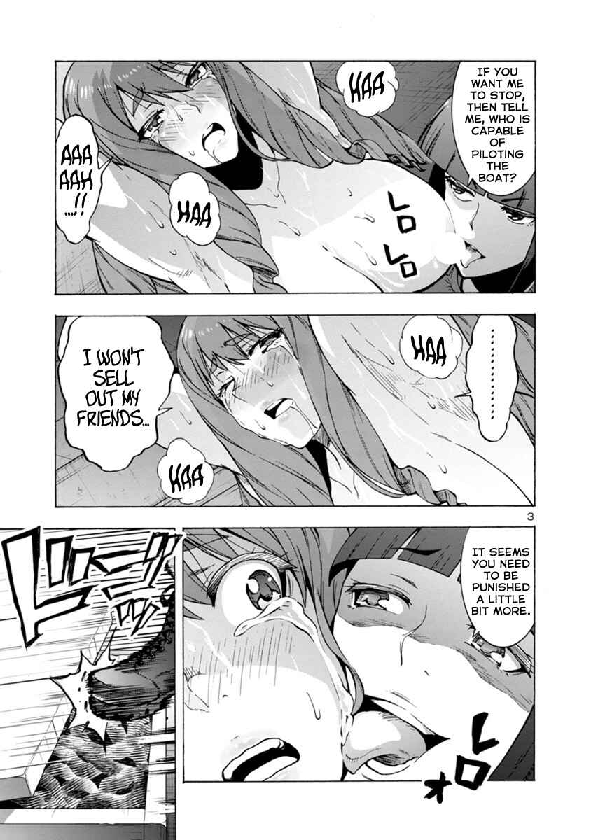 Page 3 Chapter 1.2 Dai Kyochuu Rettou