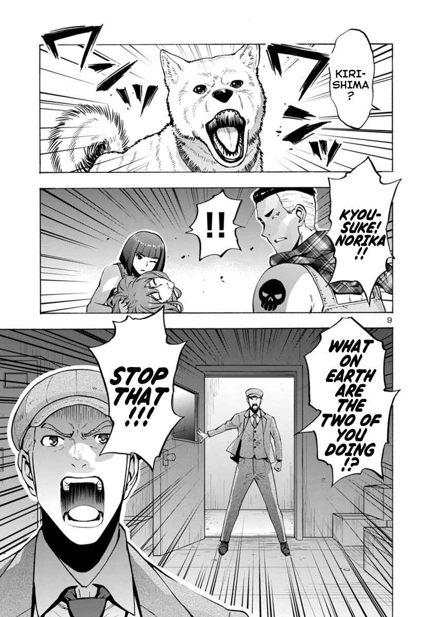 Page 9 Chapter 1.2 Dai Kyochuu Rettou