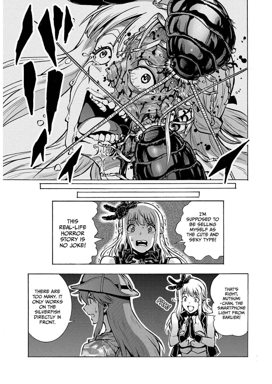 Page 7 Chapter 28 Dai Kyochuu Rettou