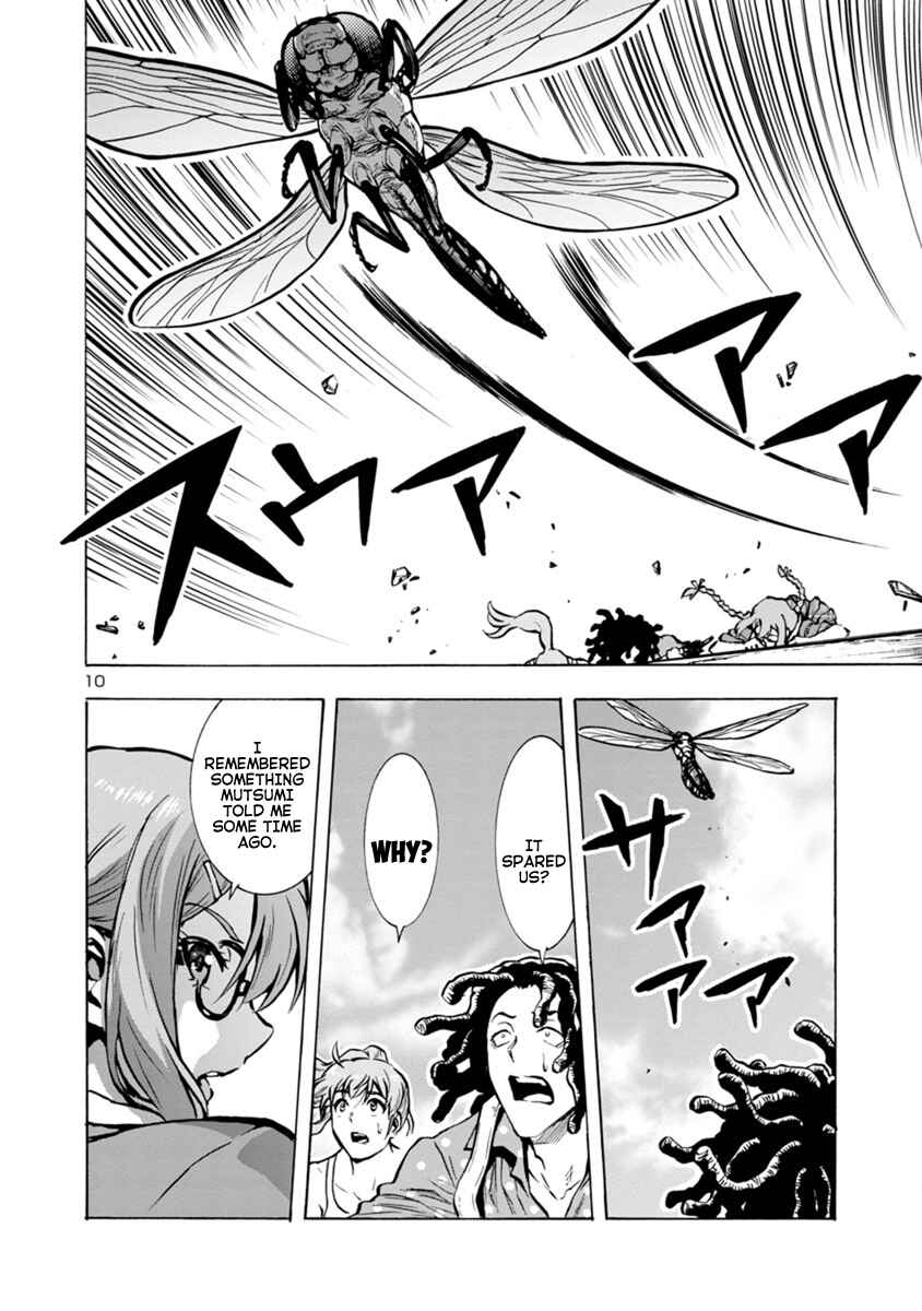Page 10 Chapter 22.1 Dai Kyochuu Rettou