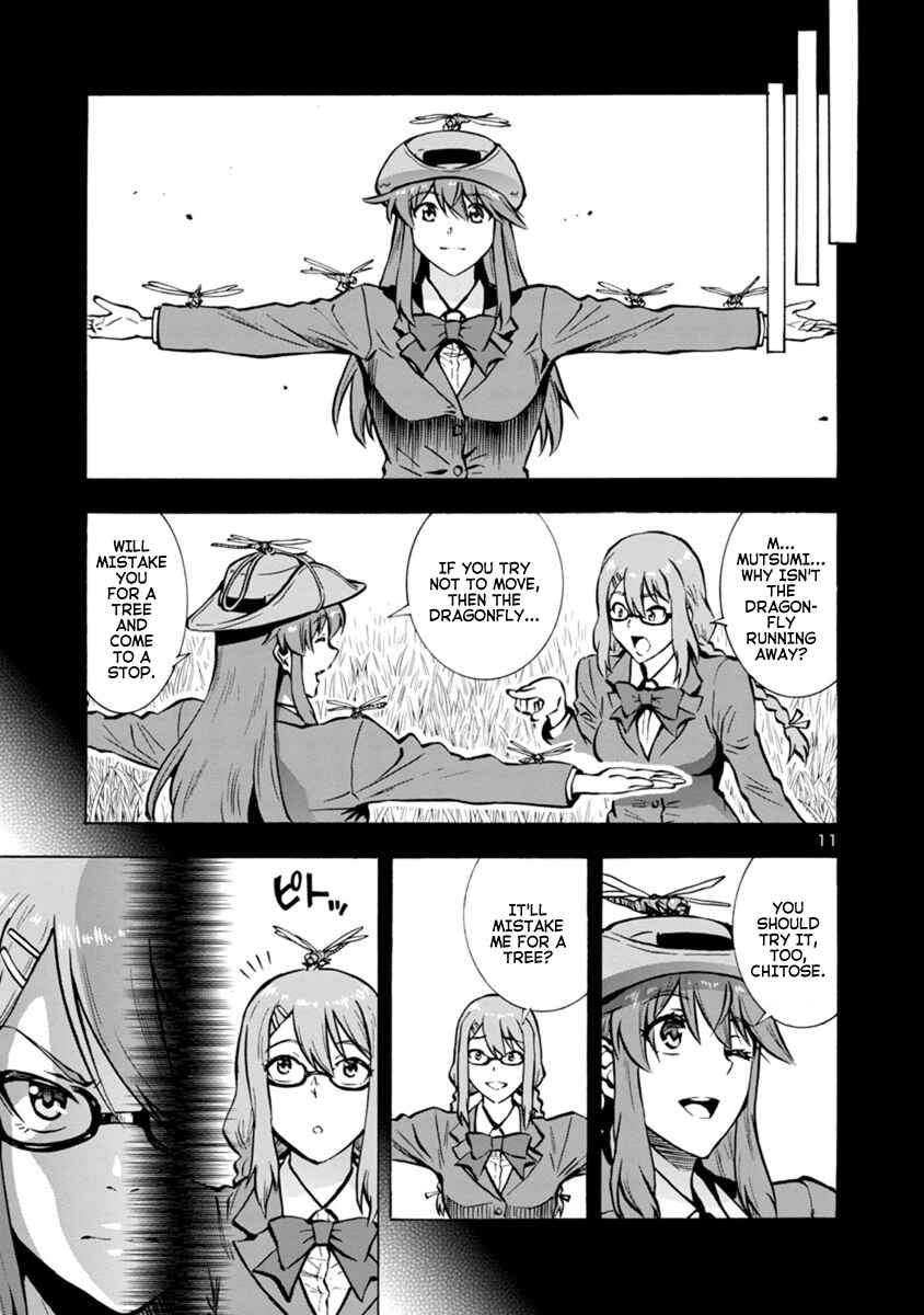 Page 11 Chapter 22.1 Dai Kyochuu Rettou