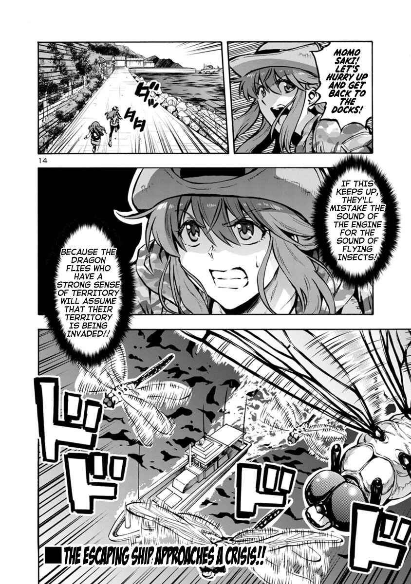 Page 14 Chapter 22.1 Dai Kyochuu Rettou