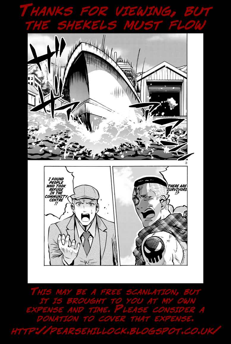 Page 19 Chapter 22.1 Dai Kyochuu Rettou