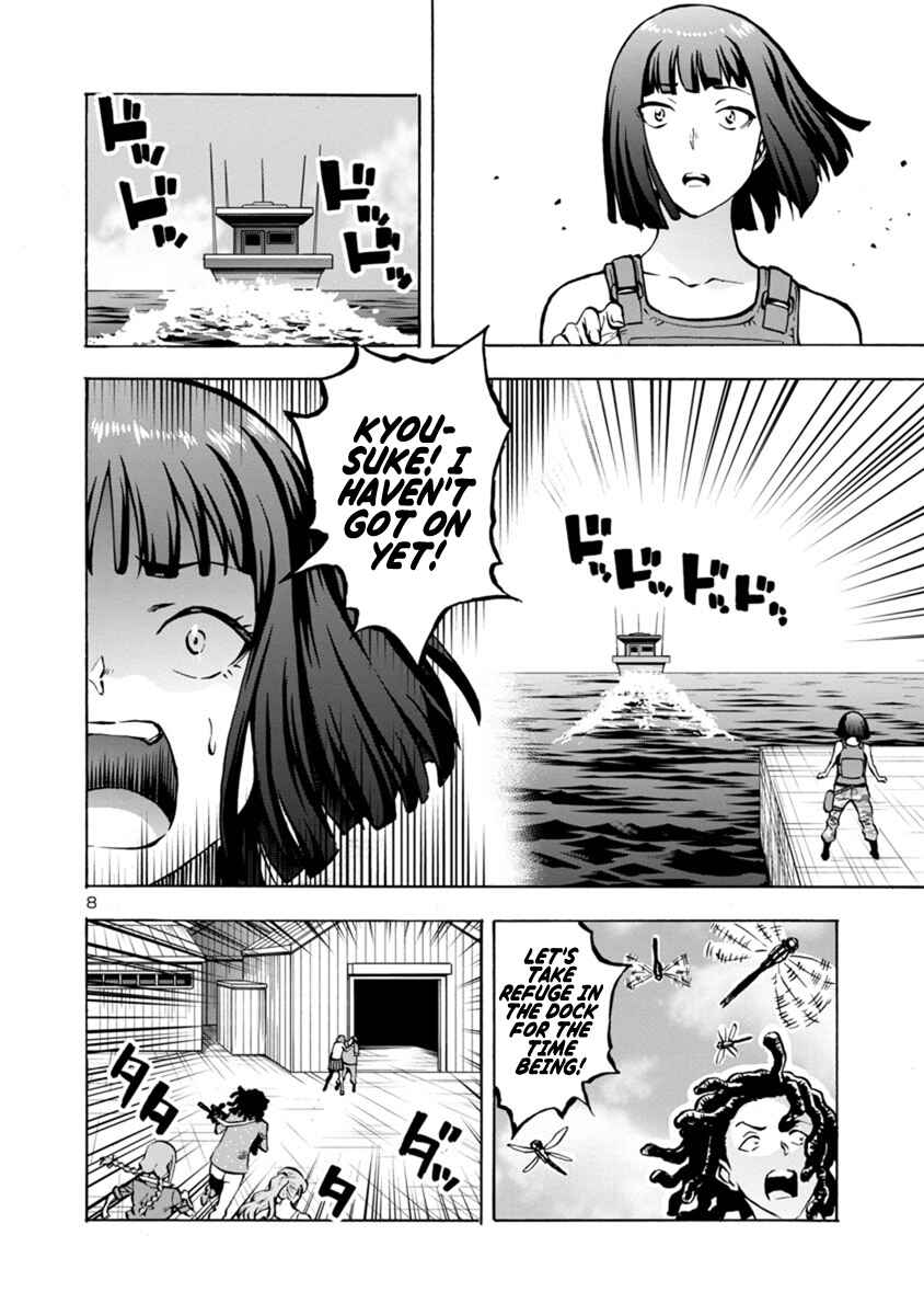 Page 8 Chapter 22.1 Dai Kyochuu Rettou