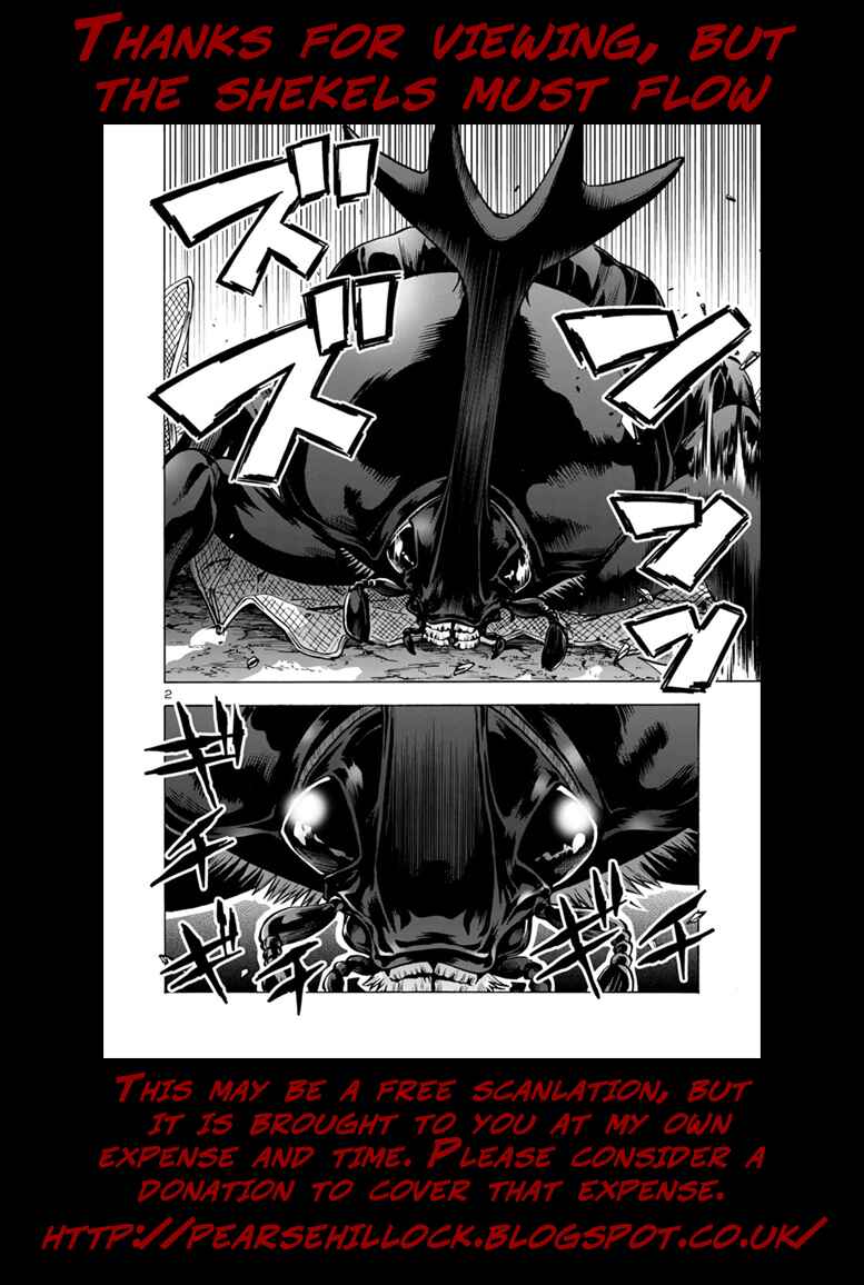 Page 19 Chapter 10.1 Dai Kyochuu Rettou