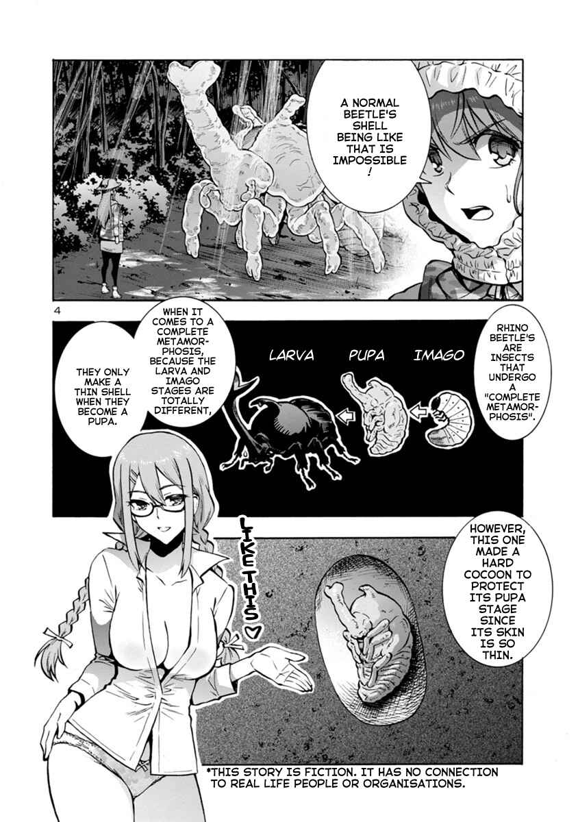Page 4 Chapter 10.1 Dai Kyochuu Rettou
