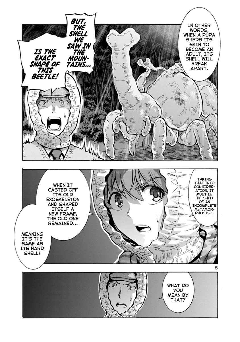 Page 5 Chapter 10.1 Dai Kyochuu Rettou