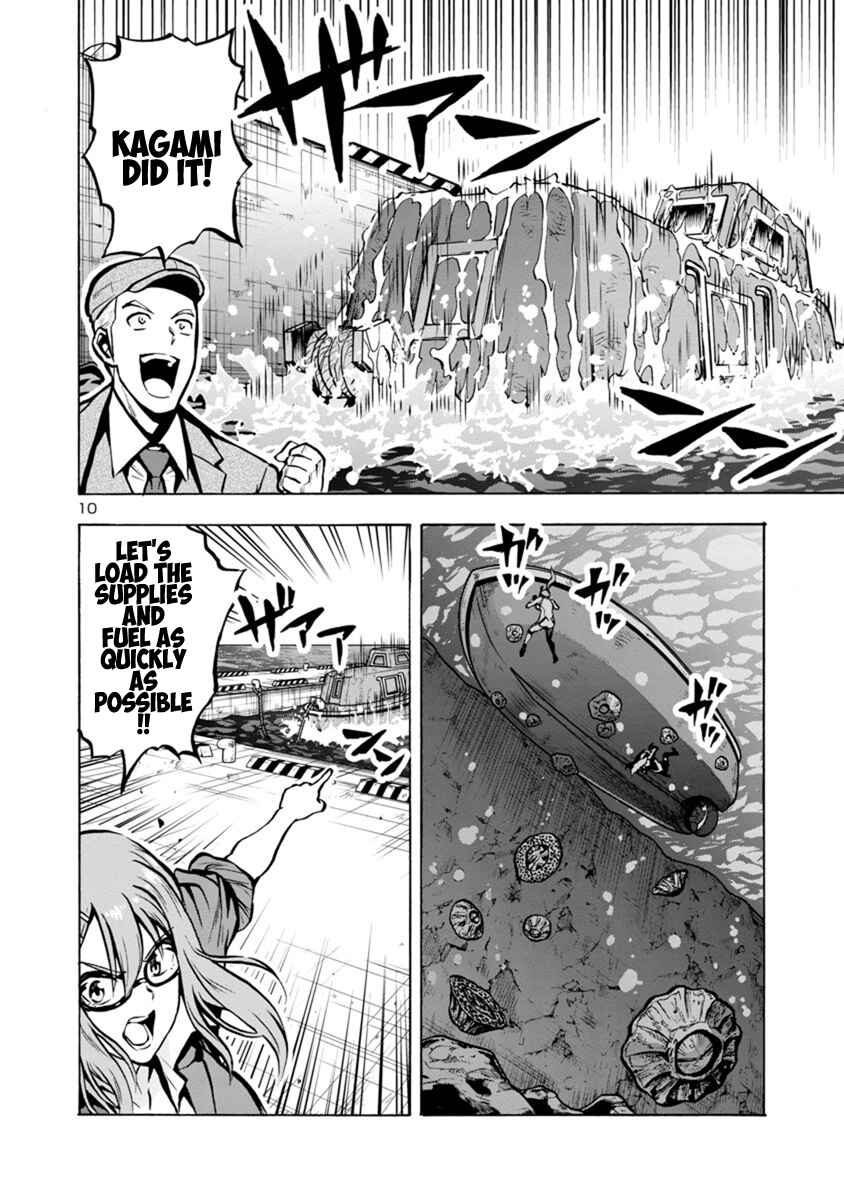 Page 10 Chapter 23.2 Dai Kyochuu Rettou