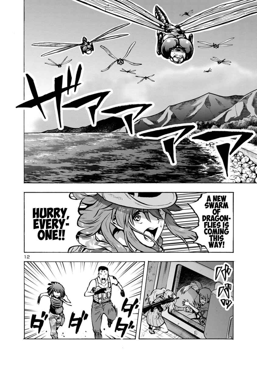 Page 12 Chapter 23.2 Dai Kyochuu Rettou
