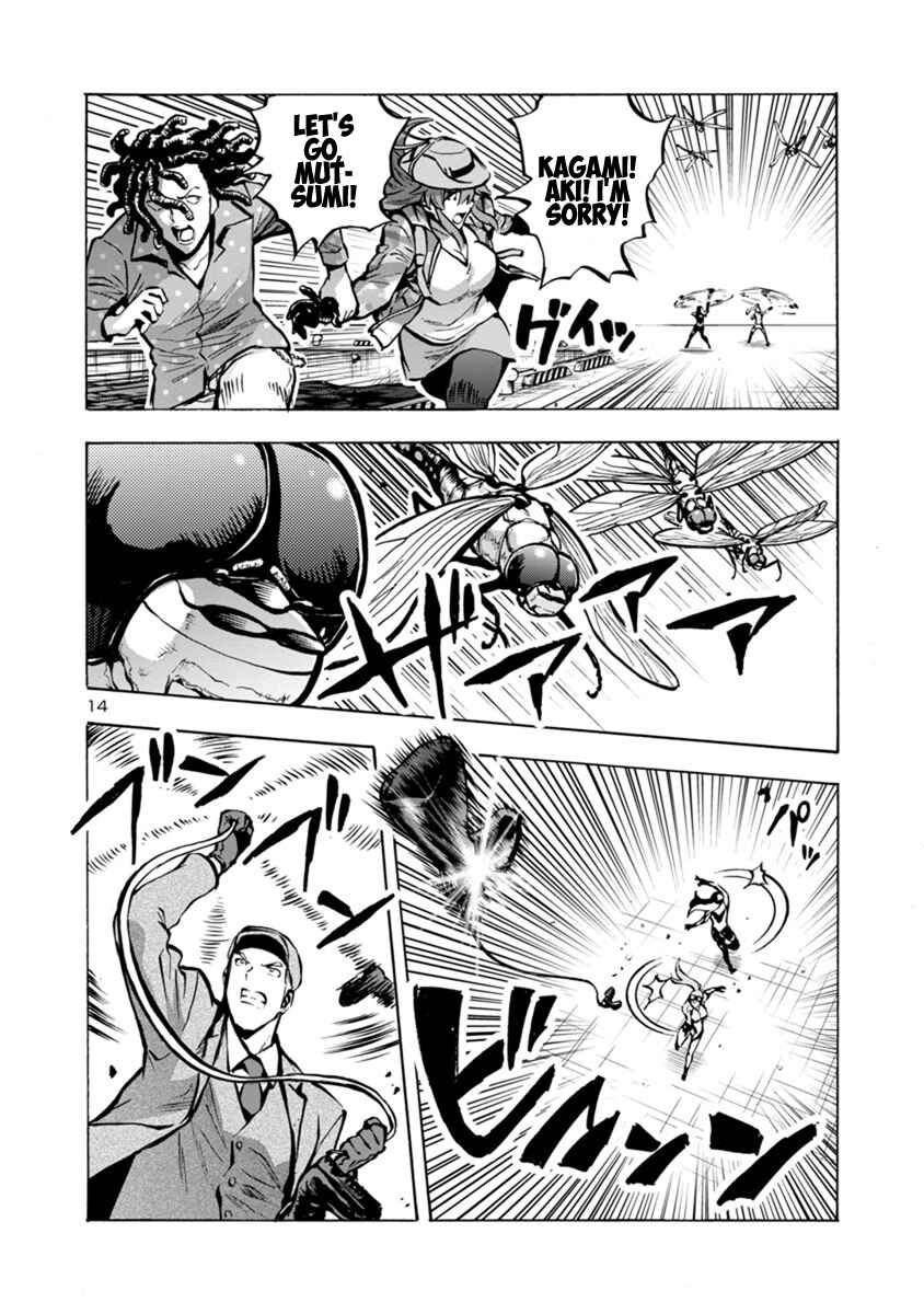 Page 14 Chapter 23.2 Dai Kyochuu Rettou