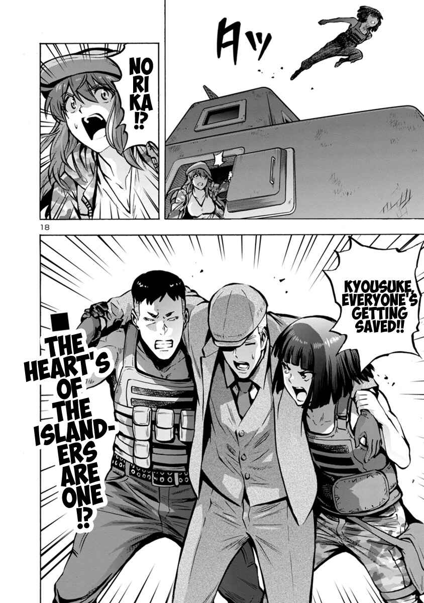 Page 18 Chapter 23.2 Dai Kyochuu Rettou