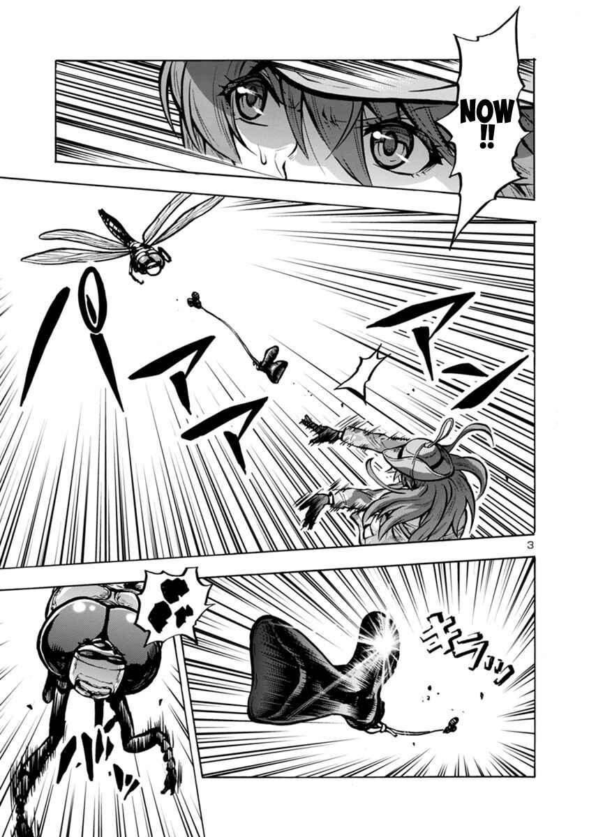 Page 3 Chapter 23.2 Dai Kyochuu Rettou