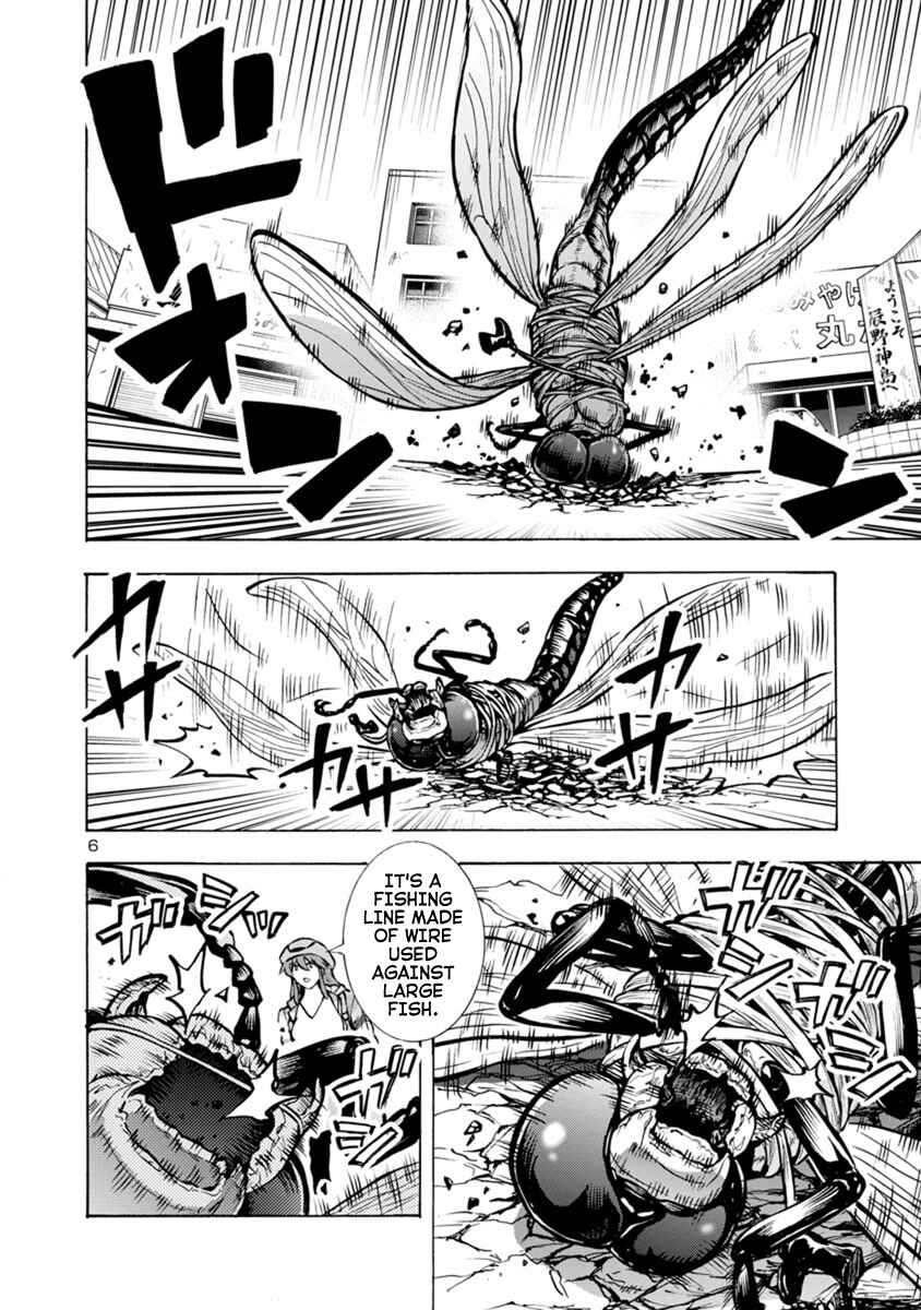 Page 6 Chapter 23.2 Dai Kyochuu Rettou
