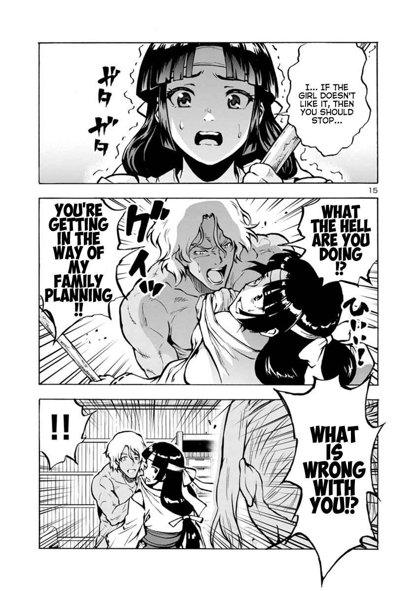 Page 15 Chapter 20.1 Dai Kyochuu Rettou