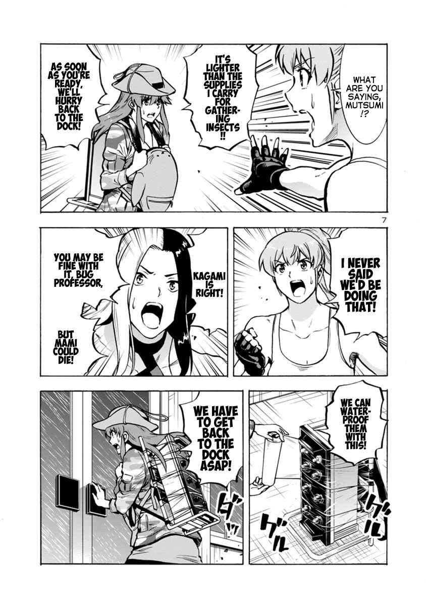 Page 7 Chapter 20.1 Dai Kyochuu Rettou