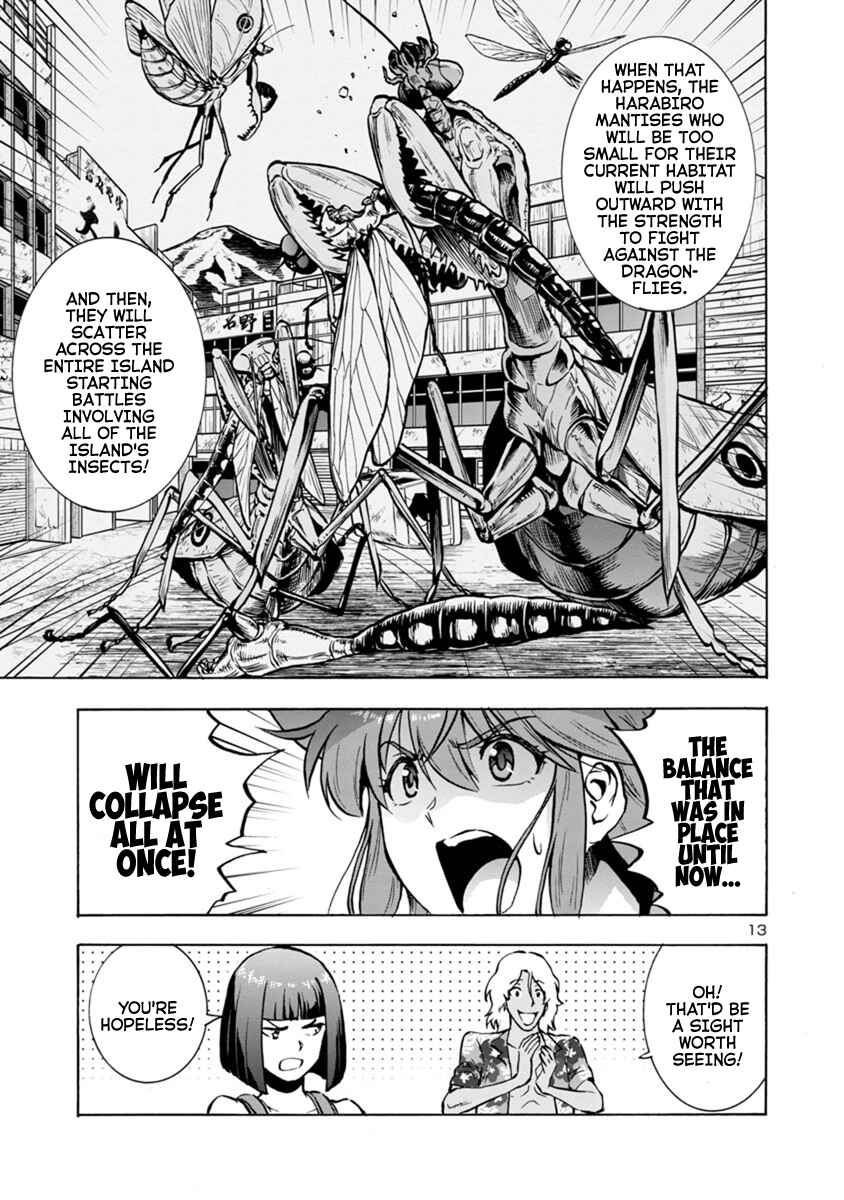 Page 13 Chapter 17.1 Dai Kyochuu Rettou