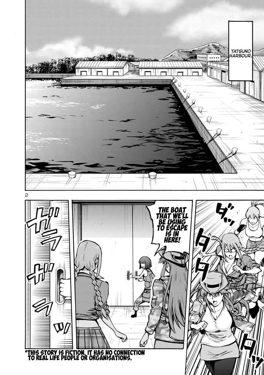 Page 2 Chapter 17.1 Dai Kyochuu Rettou
