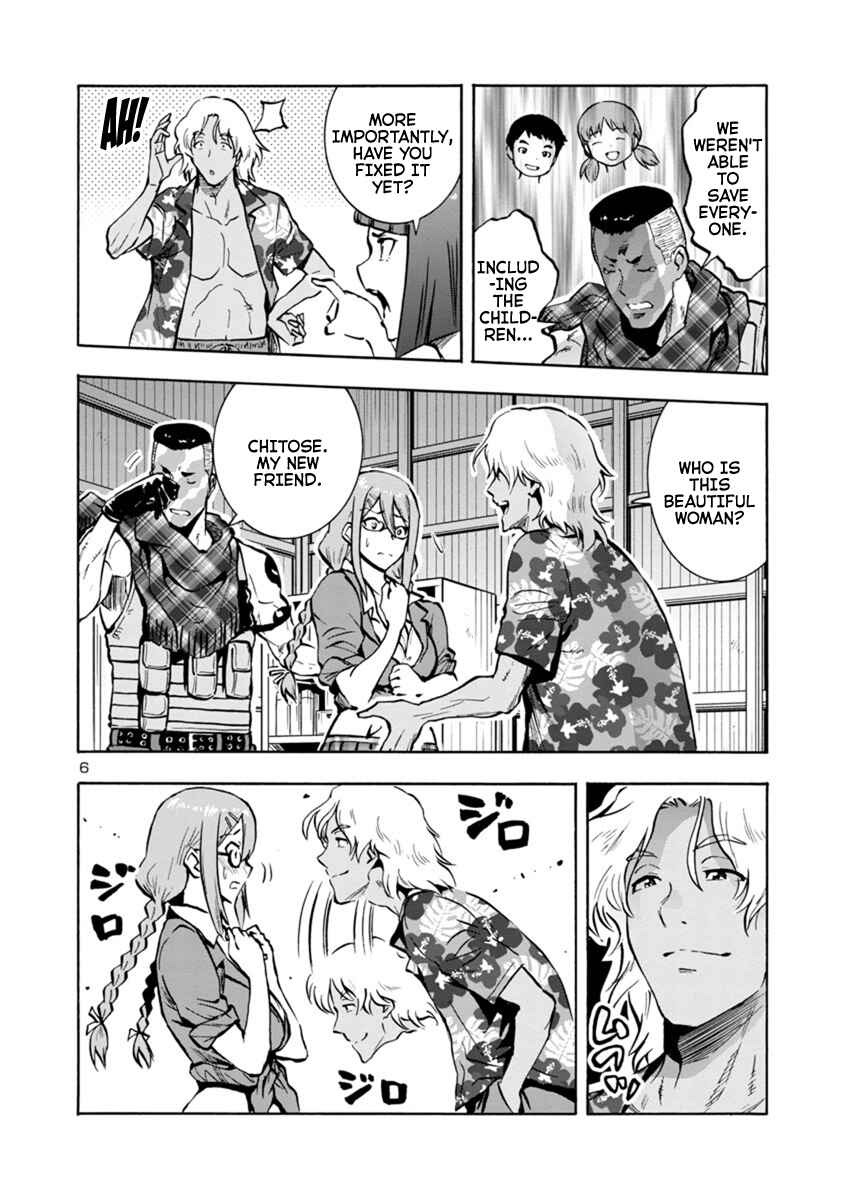 Page 6 Chapter 17.1 Dai Kyochuu Rettou