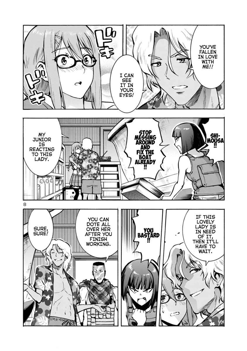 Page 8 Chapter 17.1 Dai Kyochuu Rettou