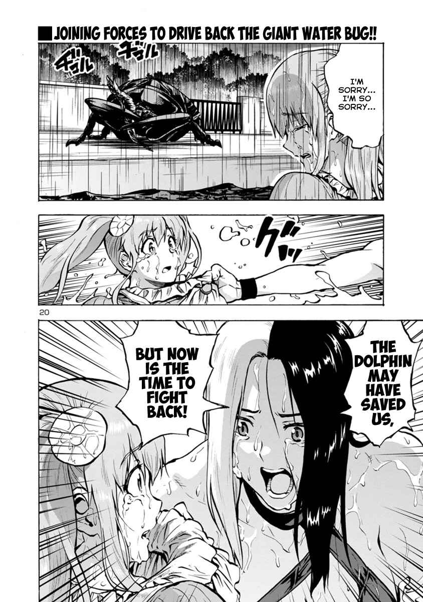 Page 20 Chapter 18.2 Dai Kyochuu Rettou