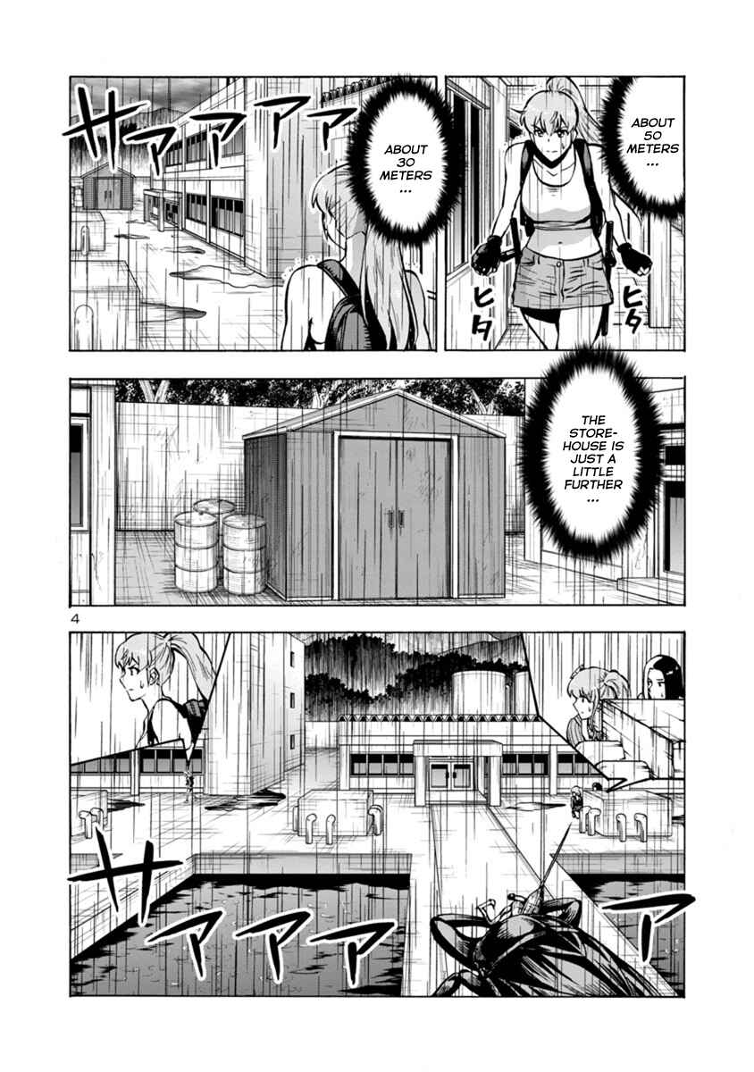Page 4 Chapter 18.2 Dai Kyochuu Rettou