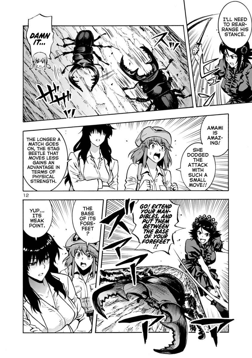 Page 12 Chapter 8.3 Dai Kyochuu Rettou