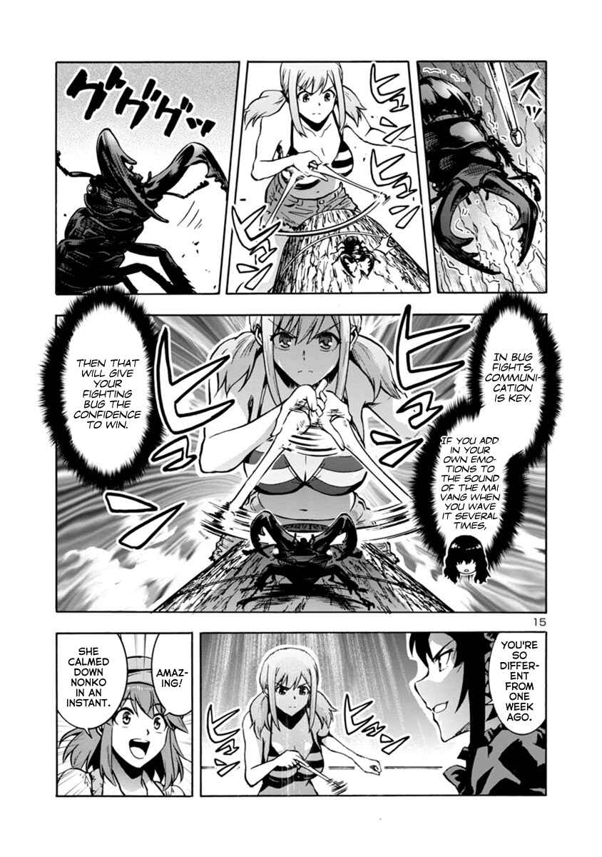 Page 15 Chapter 8.3 Dai Kyochuu Rettou