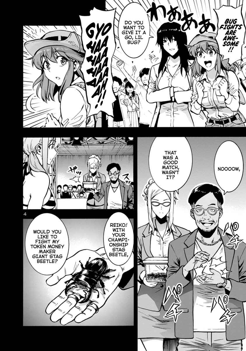 Page 4 Chapter 8.3 Dai Kyochuu Rettou