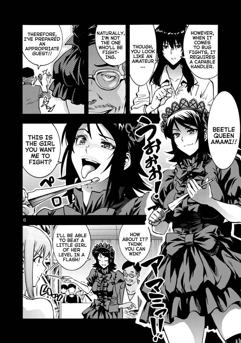 Page 6 Chapter 8.3 Dai Kyochuu Rettou