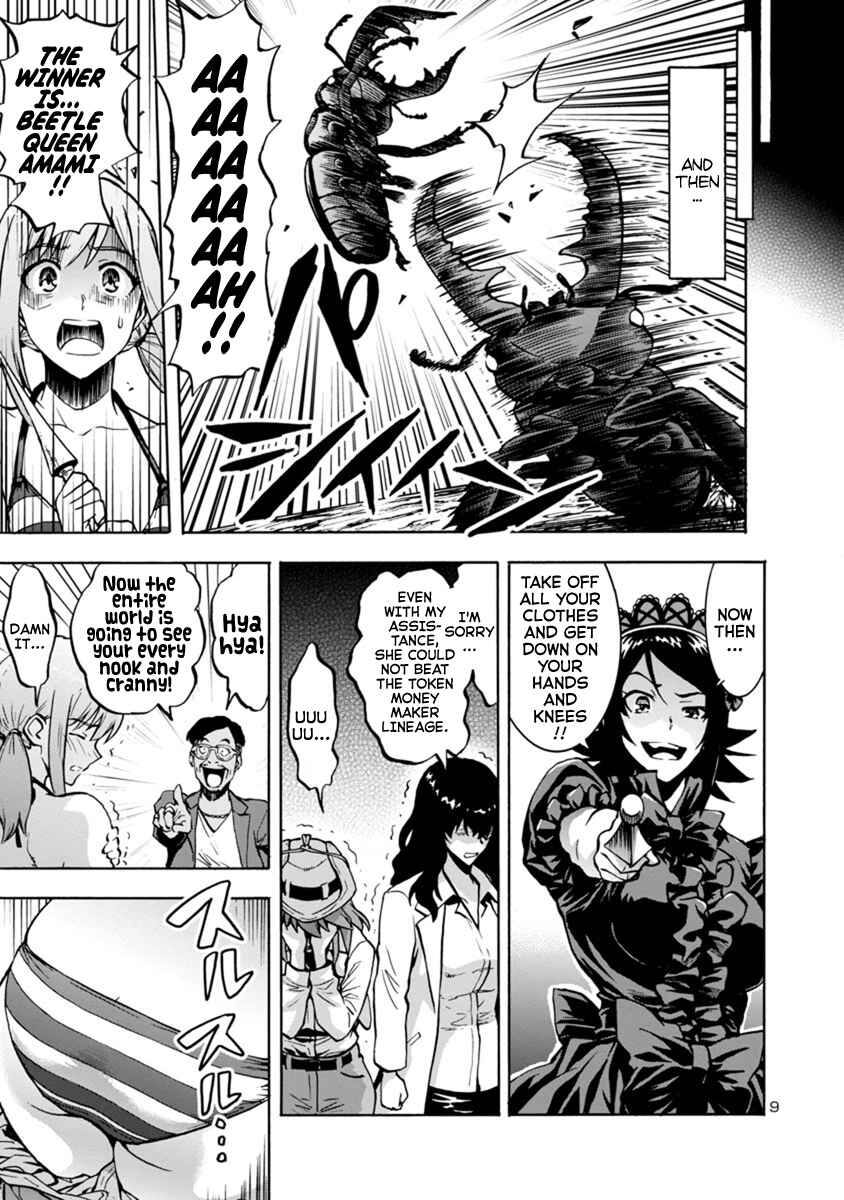 Page 9 Chapter 8.3 Dai Kyochuu Rettou