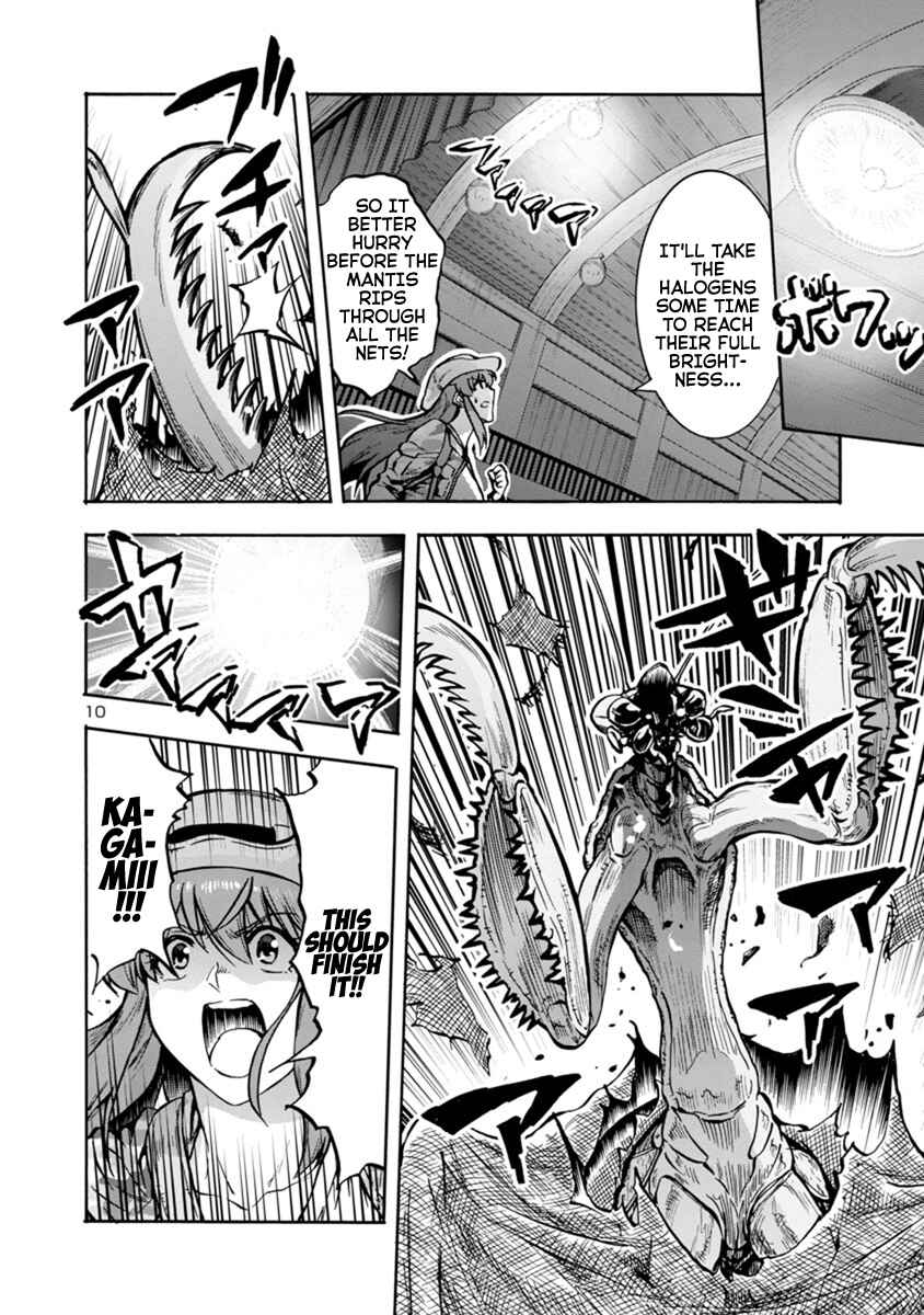 Page 10 Chapter 16.1 Dai Kyochuu Rettou