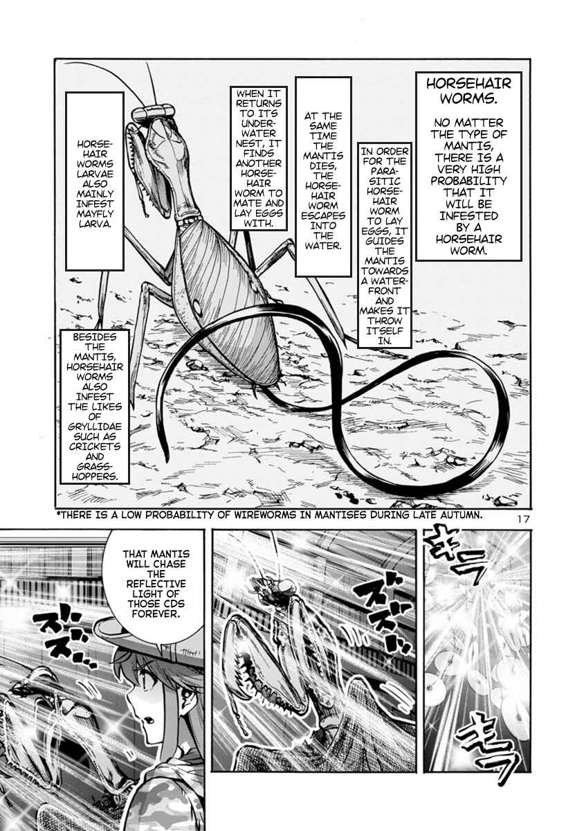 Page 17 Chapter 16.1 Dai Kyochuu Rettou