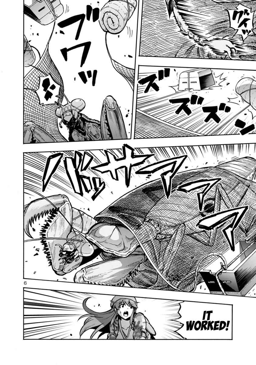 Page 6 Chapter 16.1 Dai Kyochuu Rettou