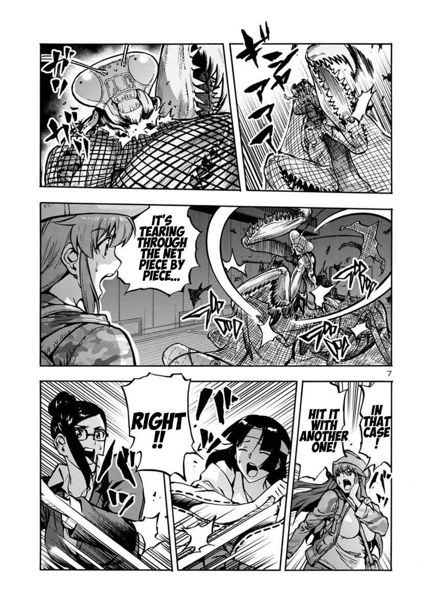 Page 7 Chapter 16.1 Dai Kyochuu Rettou