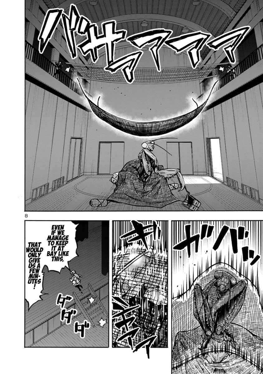 Page 8 Chapter 16.1 Dai Kyochuu Rettou