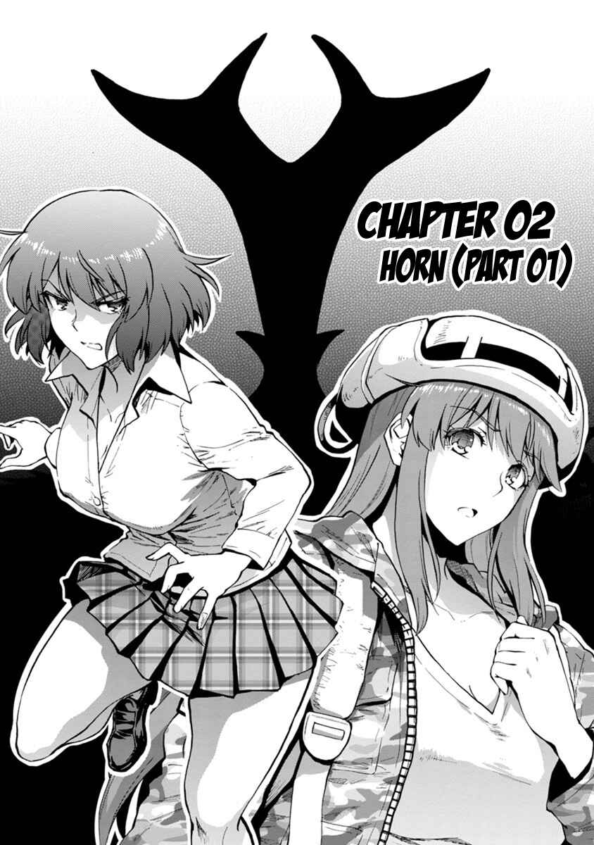 Page 1 Chapter 2.1 Dai Kyochuu Rettou