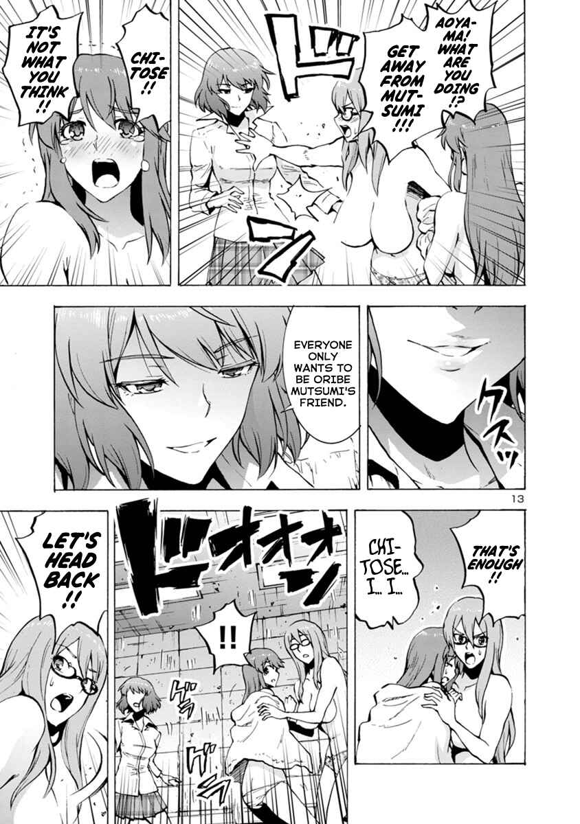 Page 13 Chapter 2.1 Dai Kyochuu Rettou